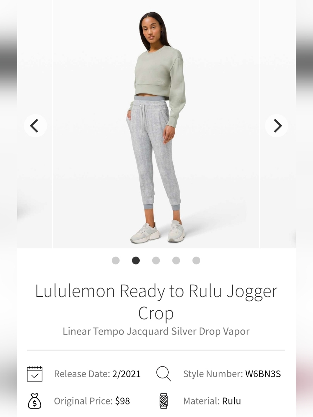 Lululemon Ready to Rulu Jogger Crop — Vapor/Silver Drop Sz 10